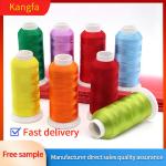 120D/2 Yarn Count 720 Colors 4000 Yard Polyester Embroidery Thread for Sewing