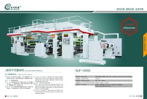 China High Speed plastic and aluminum foils Dry Laminating Machine factory