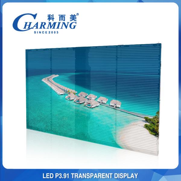 China ROHS 256x64 Transparent LED Video Wall Glass Screen Multiscene factory