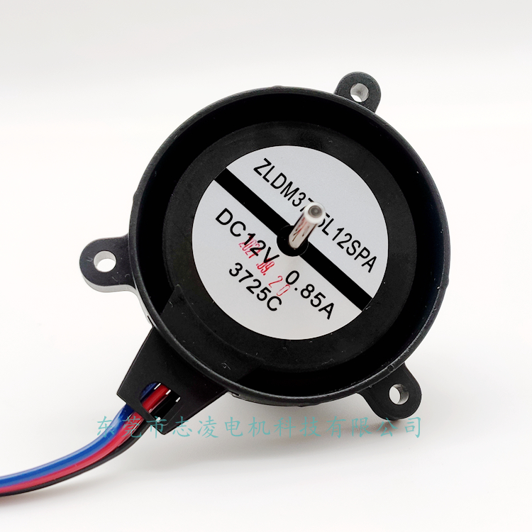 3725 24 Volt Brushless DC Motor Moistureproof Portable 4.3x3.5cm