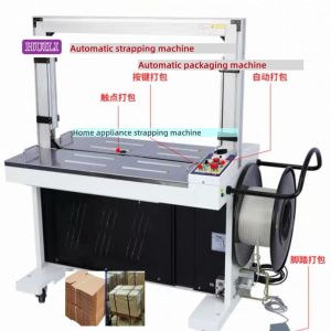 Automatic strapping machine 5-19mm high-speed strapping machine continuous