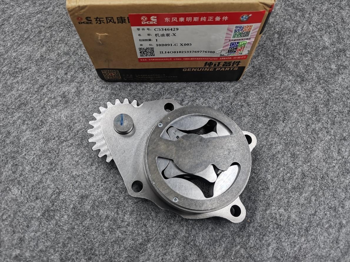 3937027 5346429 4939585 Original 4BT 6BT ISBE ISDE QSB Diesel Engine Lubricating Oil Pump Purpose for Replace/Repair