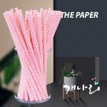 Degradable pulp paper straws 6mm millimeter color straws for bar birthday party