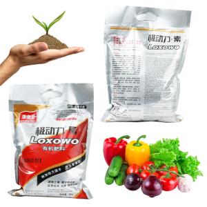 China Polyaspartic Acid Root Growth Promoter In Agricultural Fertilizers factory