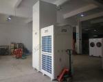 Drez 36HP Commercial Packaged Tent Air Conditioner Cooling & Heating For Outdoor