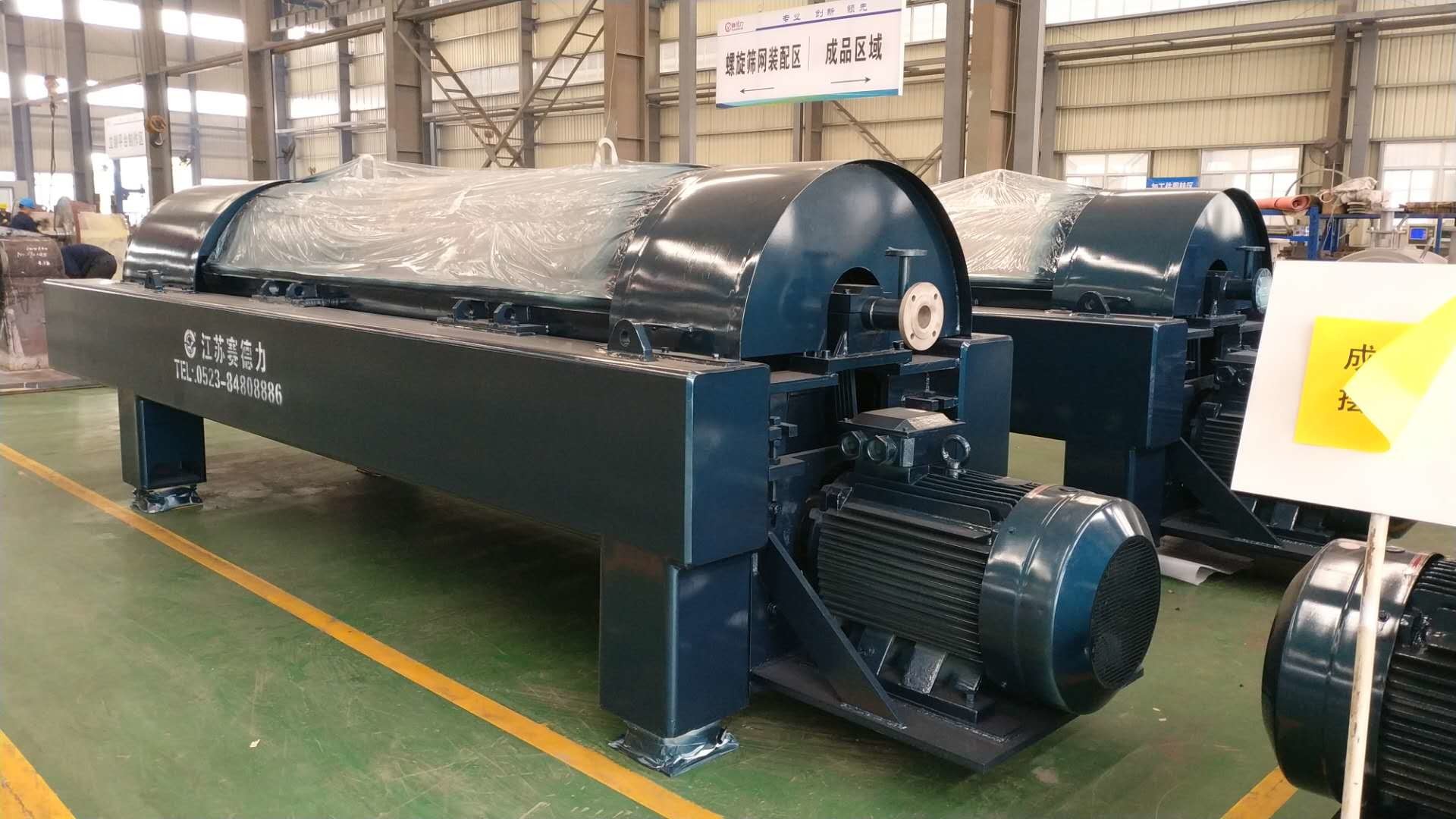 Automatic PLC Control Wastewater Treatment Plant Equipment For 5 m3 / h Dairy Sludge