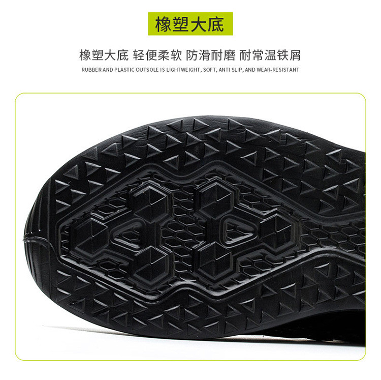TPU Microfiber Flying Knit Industrial Safety Shoes With EVA Sole Kevlar Mid Sole Steel Toe Anti-stab And Anti-smash