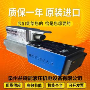 China R902015198 A11VLO190LRH2/11R-NSD12N00 Rexroth factory