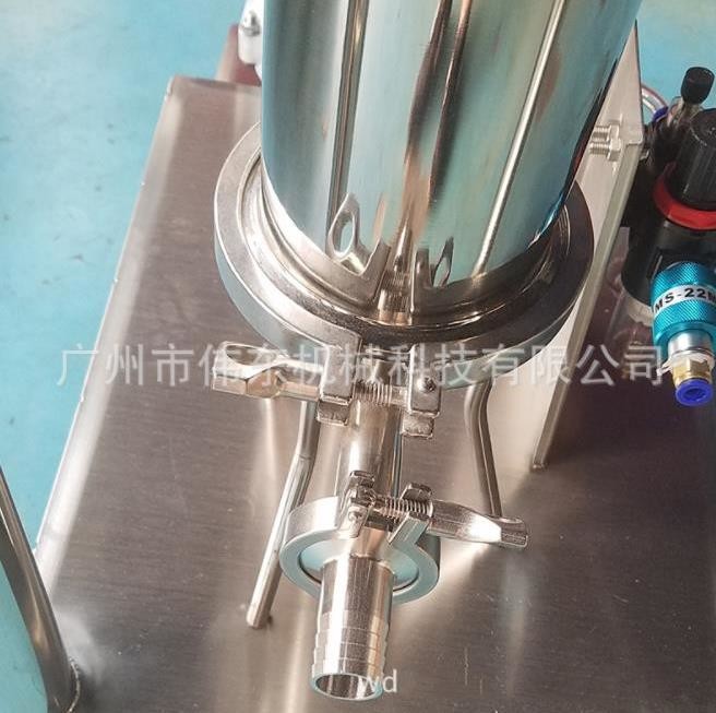Leakproof Perfume Production Equipment