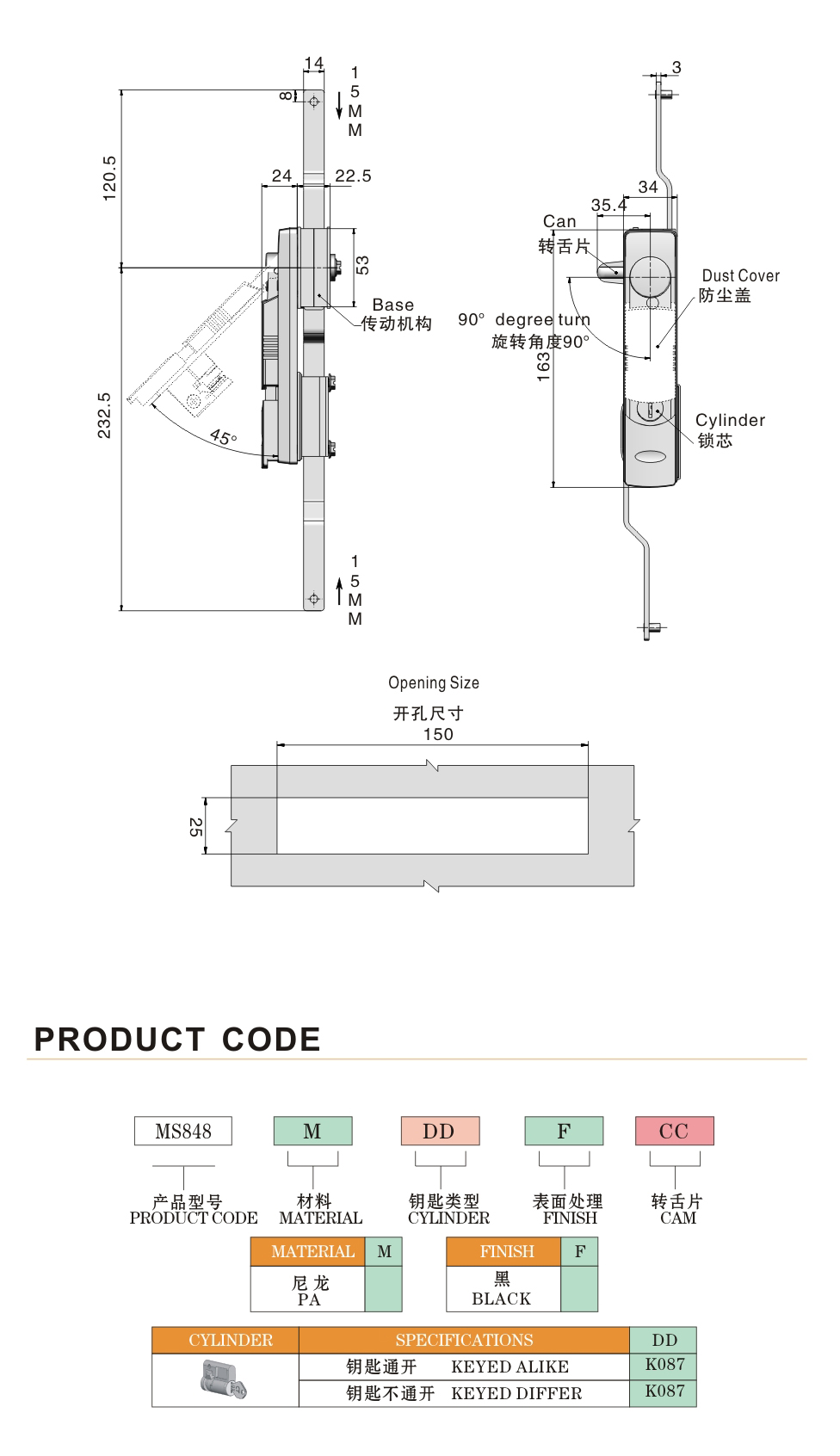 Professional Industrial Rod Control Lock Plastic 3 Point For Cabinet Door