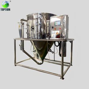 China Centrifugal Spray Dryer Electric Heat Source For Powder 100Kg factory