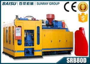 China High Output Plastic Water Tank Making Machine , Triple Head Small Blow Moulding Machine SRB80D-3 factory