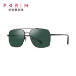 Men Metal Frame Polarized Sunglasses Multiple Color Green Grey Blue UV