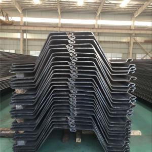 China Cold Rolled Z Type Steel Sheet Piles Z Section Z Profile Sheet Pile factory