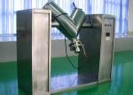 V 72 Kg/H Industrial Powder Mixer Equipment