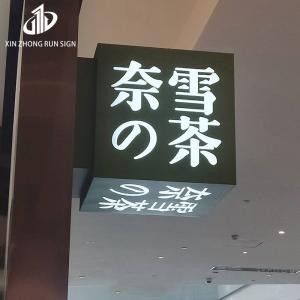 China Hot Selling Outdoor Store Logo Waterproof Led Light Box Hanging Light Box Sign factory
