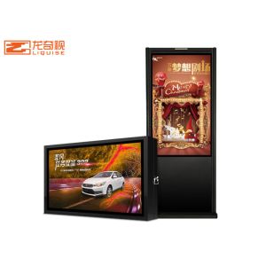 Network Portable Led Waterproof Outdoor Digital Signage