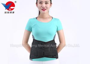 China Outdoor Ventilated Waist Support Brace , Athletic Back Brace Promote Metabolism factory