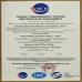 AnPing ZhaoTong Metals Netting Co.,Ltd Certifications