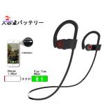 bluetooth earphone headset hot sale u8 earphone good music quality haozhida
