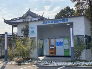 China Commercial Electric Bio Composting Machine For Food Garbage 1000kg Per Day factory