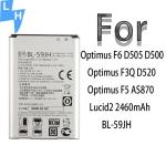 2460mAh BL-59JH Mobile Phone Battery for LG F5 Optimus F6 D505 D500 Optimus F3Q