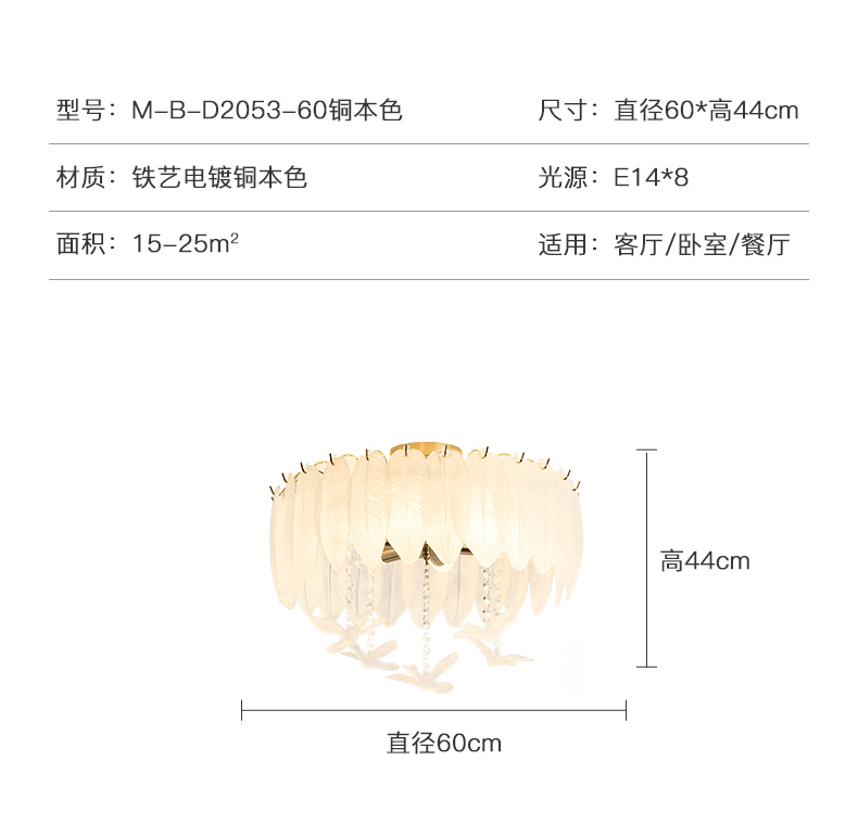 Creative Glass Feather Chandelier Modern Living Bedroom Kitchen Island Hanging（WH-CY-252）