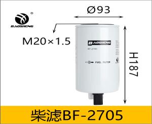 China FS36209 5268019 Baosheng Fuel Water Separator With Sensor factory