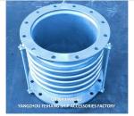 China Supplying Expansion Joints & Stainless Steel Bellows Expansion Joints For