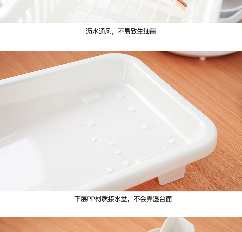 Bowl Chopsticks Shelf Bottom Cutting Board Plastic Kitchen Organizers