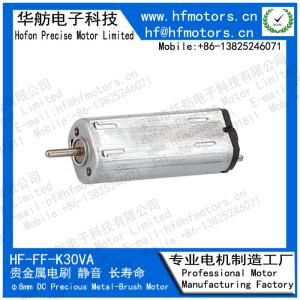 China 8mm Precious Metal Brushed Motor K30VA Micro DC Motor 1.5V 3V / 6V / 12V For NOTE BOOK factory