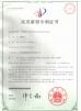Qingdao SUBA CNC Technology Co., Ltd. Certifications
