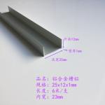 Light Weight U Channel C Channel Angel Aluminum Alloy Profile