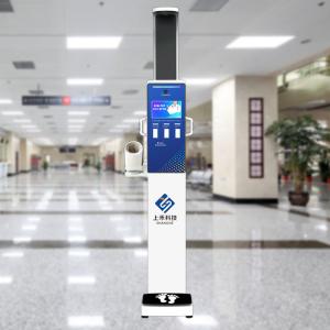 China Blood Pressure Body Height And Weight Analysis Scales HD 10.2 Inch Bluetooth factory