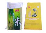 Water Resistant Woven Polypropylene Sacks Woven Polypropylene Fertilizer Bags