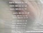 Anti Corrosion Marine Grade Aluminum Sheet , AA5083 Aluminum Plate H111 H112