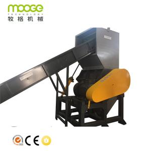 China PET PVC Industrial Plastic Grinder Machine 220l Plastic Drum Crusher factory