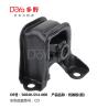 Buy cheap Honda Engine Mounting 50840-SV4-000 from wholesalers