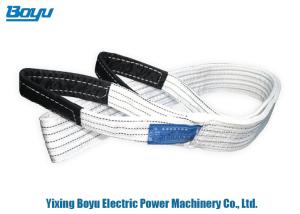 China Endless Heavy Duty Lifting Durable High Tenacity Polyester Soft Webbing Sling factory