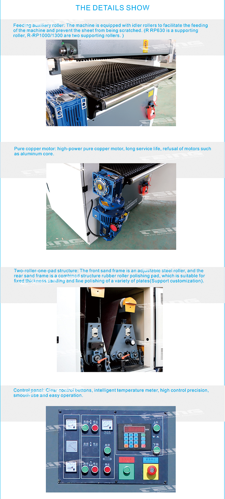 Double Sander Sanding Machine R-RP630 Support Customization for Smooth Woodworking