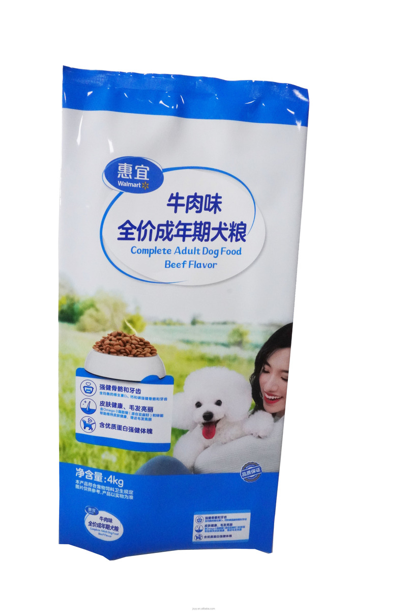 Safety Pet Food Bag Cat/Dog Snack Food Packaging Bag Cat Food Packaging