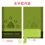 Fully Degradable Compostable Disposable Pet Dog Waste Poop Bag with Holder