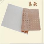 Automatic KC-FCP-I Ketoprofen Plaster Machine For Pain Relief 3.5kw