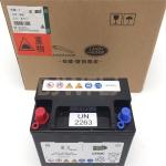 12V 14AH 200A AGM Exide Evoque Landrover Car Battery Start Stop System JDE32902