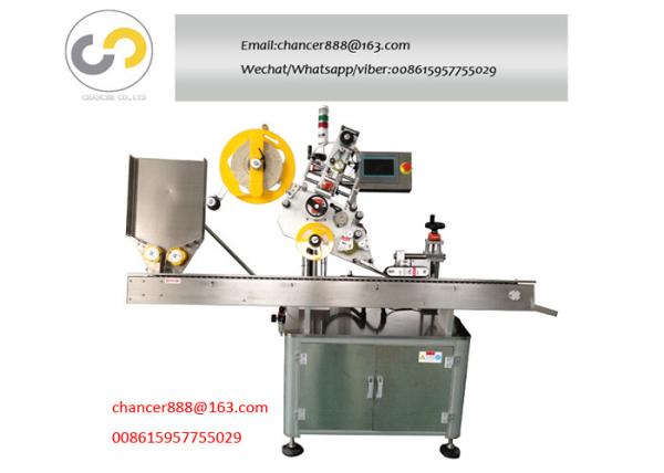 China Automatic round bottle horizontal labeling machine, small bottle sticker labeling machine factory