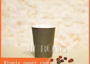 China Brown Corrugated Biodegradable Paper Cups 14oz hot drink coffee cup factory