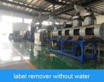 High Capacity Waste Recycling Machine Label Remover Without Water Consumption