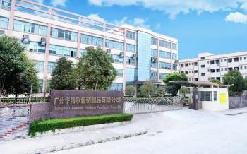 Guangzhou Huaweier Packing Products Co.,Ltd.