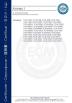 TaiChuan Packaging Machinery CO.,Ltd Certifications