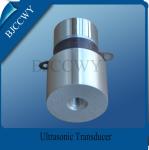 Industrial Waterproof Ultrasonic Transducer With Piezoelectric Chip